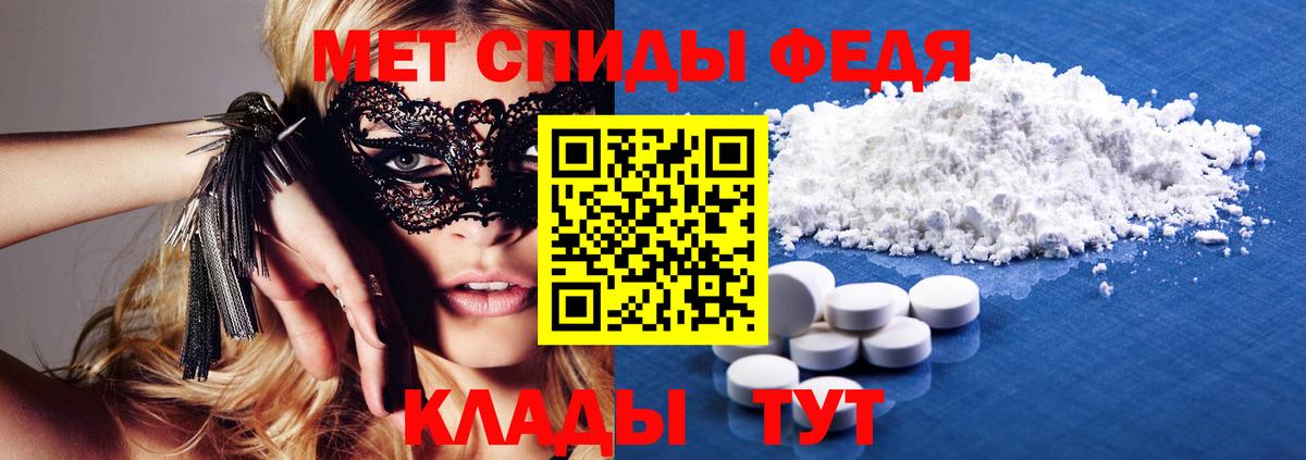 Amphetamine 97%  Амфетамин  Нягань  Вход с VPN 