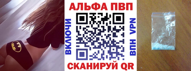 KRAKEN зеркало  Нягань  Alpha PVP мука  закладка 