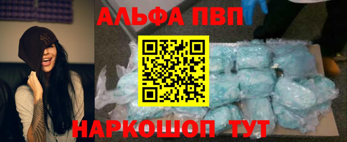 A PVP СК Нягань