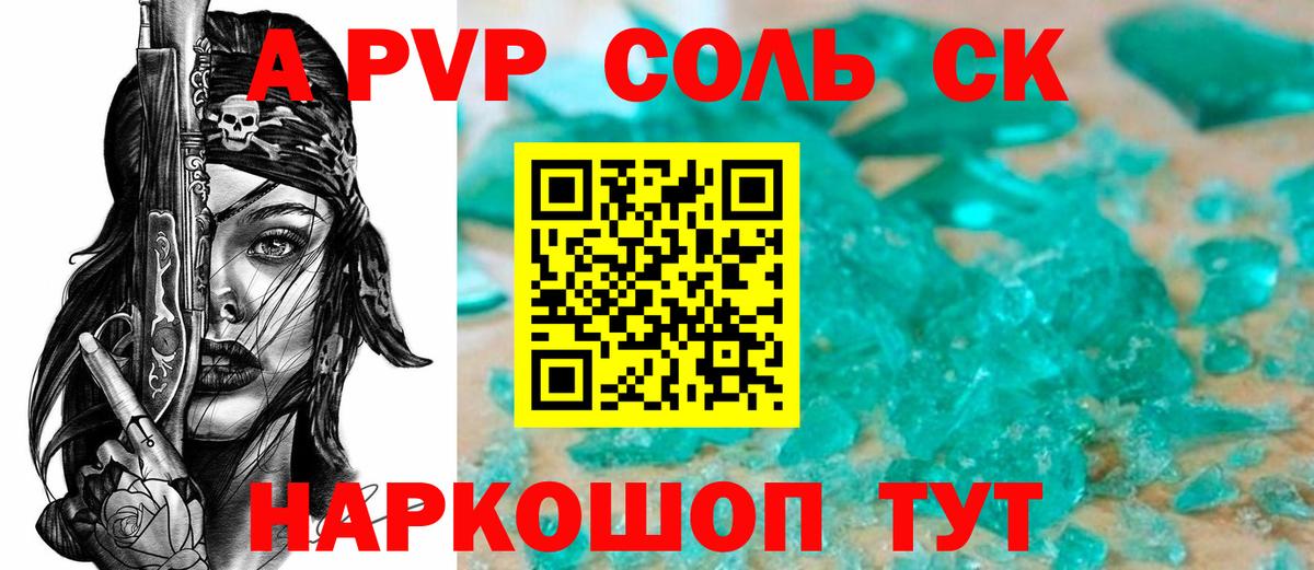 Alpha-PVP крисы CK  купить наркотики сайты  Нягань  Alpha PVP кристаллы 