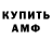 МДМА VHQ Vasyl Derbal