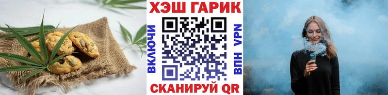 кракен сайт  магазин продажи   Нягань  Cannafood конопля 
