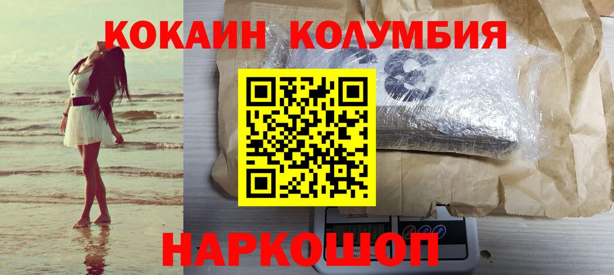 Cocaine Fish Scale Нягань