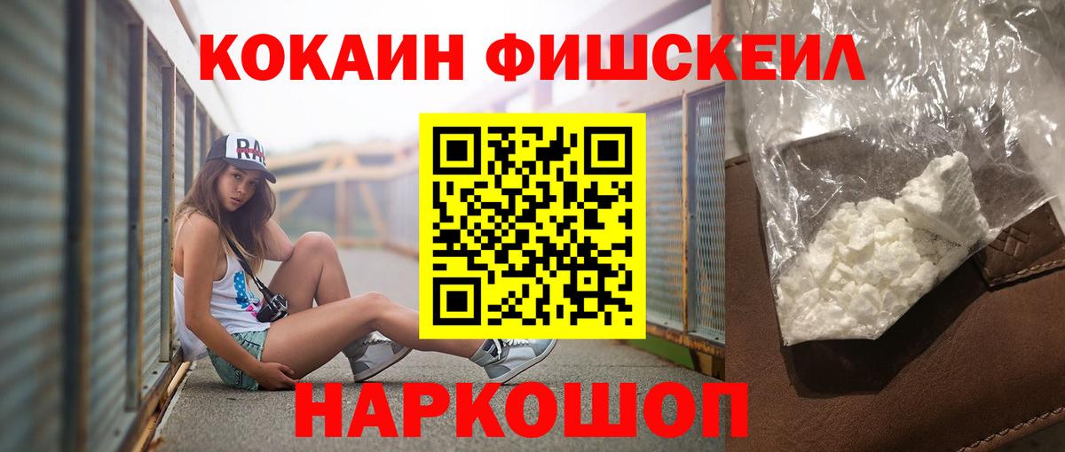 Cocaine 98%  COCAIN Перу  Нягань  Вход с VPN 