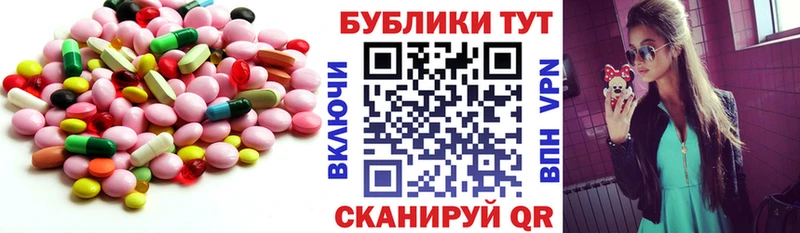 МЕГА tor  закладка  Нягань  Ecstasy DUBAI 