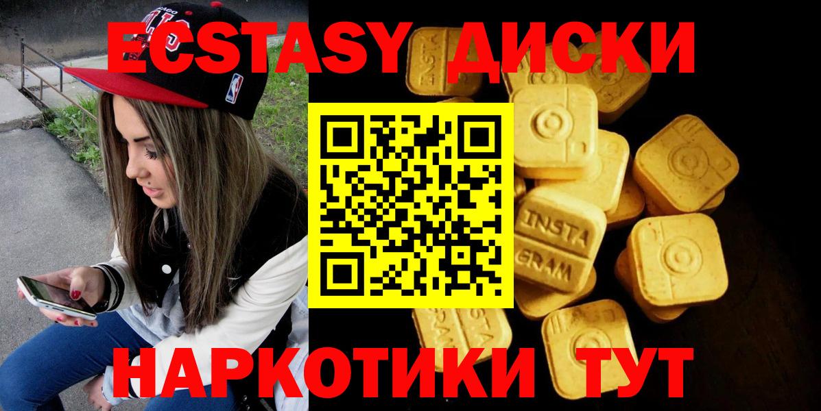 Нягань  ЭКСТАЗИ бентли  Ecstasy бентли  ЭКСТАЗИ  Вход с VPN 