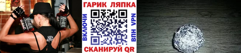 ГАШИШ VHQ  цена наркотик  ОМГ ОМГ зеркало  Нягань 