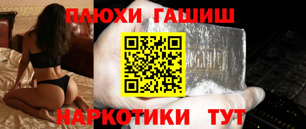 Канабис  Нягань  ГАШИШ  МЕФ кристаллы  A PVP СК кристаллы  МДМА  ГАШ  ЭКСТАЗИ  КЕТАМИН  Меф кристаллы  Метамфетамин 