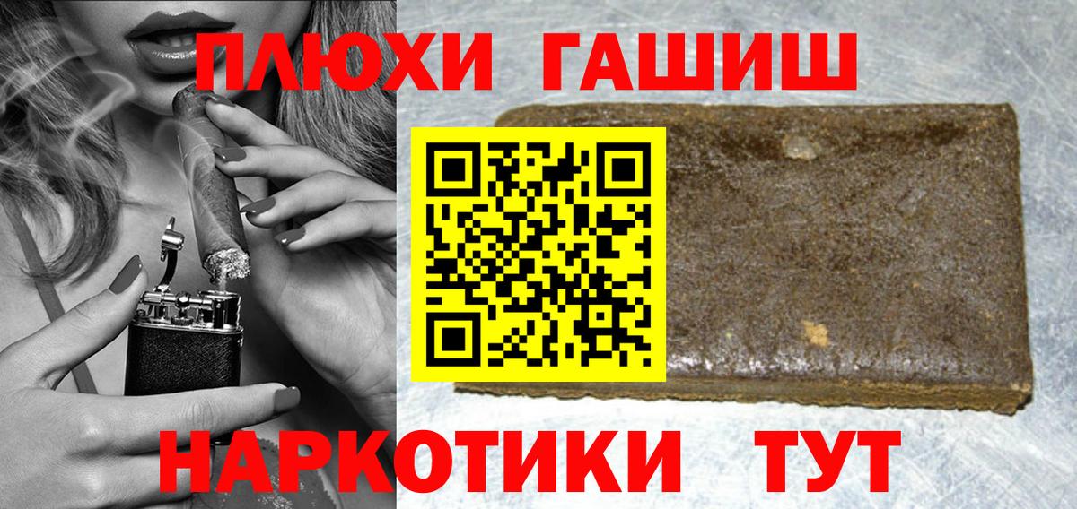 ГАШИШ убойный Нягань