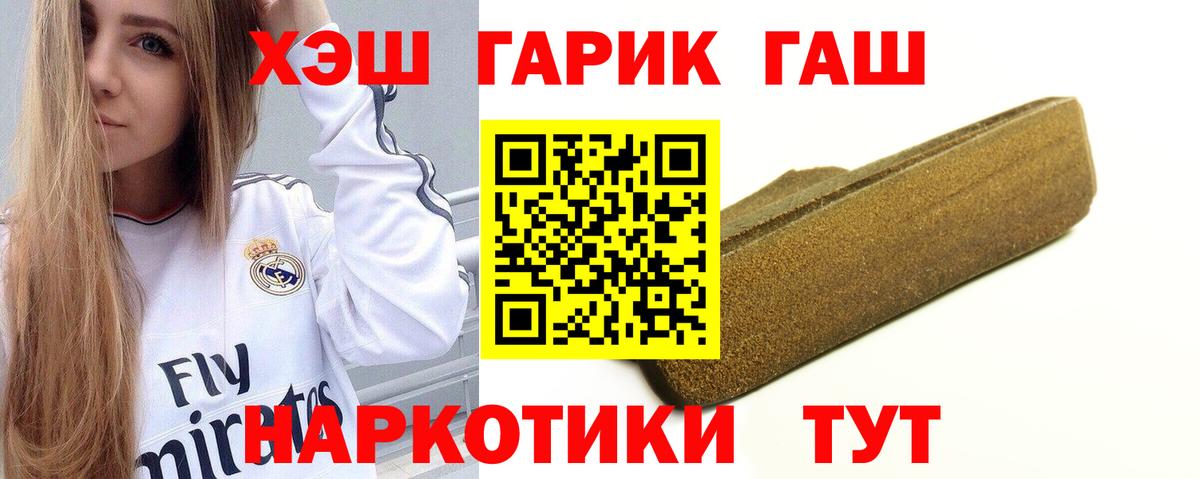 Гашиш Изолятор  Гашиш VHQ  Нягань 