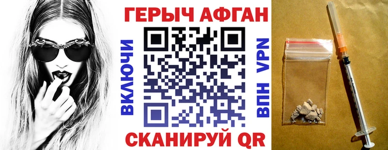 ГЕРОИН герыч ОМГ ОМГ ссылка Нягань