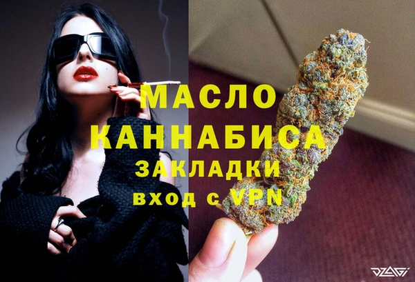 ALPHA-PVP Новодвинск