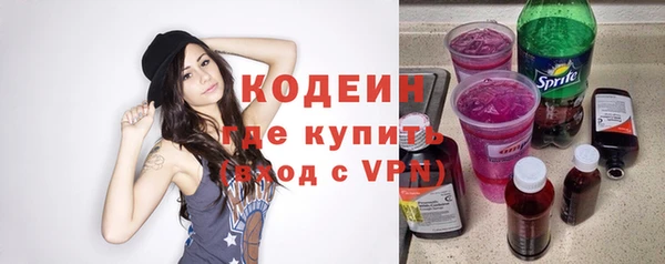 ALPHA-PVP Новодвинск
