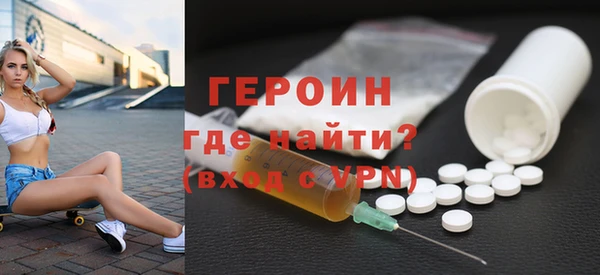 ALPHA-PVP Новодвинск