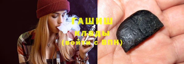 прущий лед Новокубанск