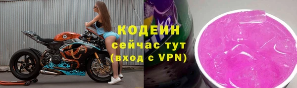 мефедрон VHQ Новозыбков