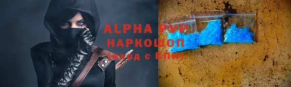 мефедрон VHQ Новозыбков
