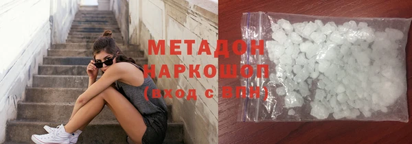 мефедрон VHQ Новозыбков
