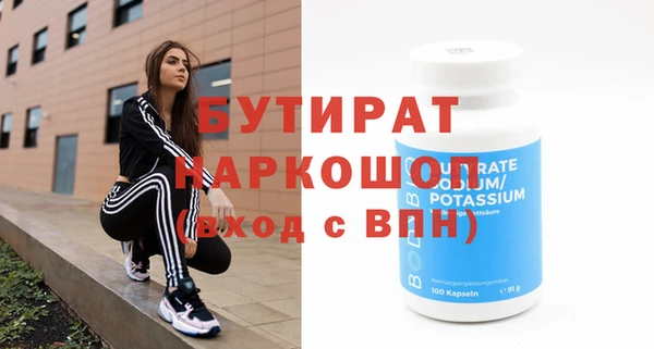 мяу мяу кристалл Нефтегорск