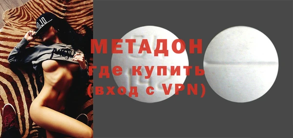 мефедрон VHQ Новозыбков