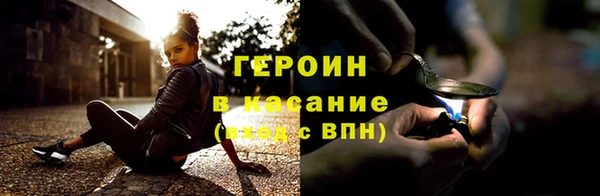 ALPHA-PVP Новодвинск