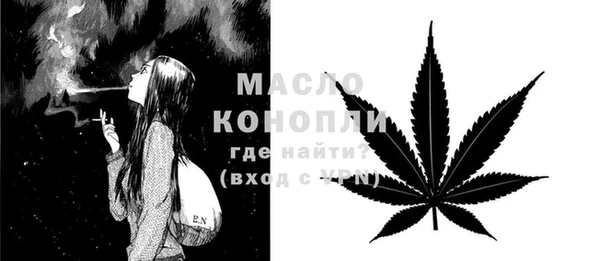 мефедрон VHQ Новозыбков