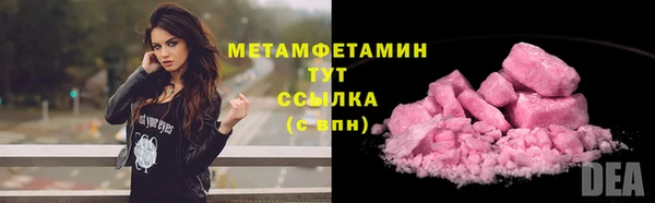 ALPHA-PVP Новодвинск