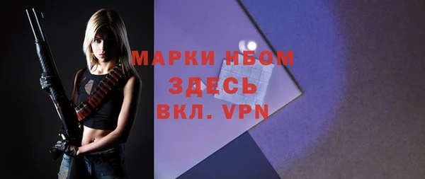 прущий лед Новокубанск