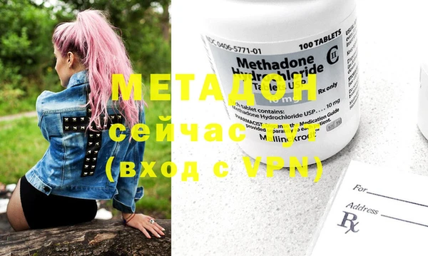 мефедрон VHQ Новозыбков