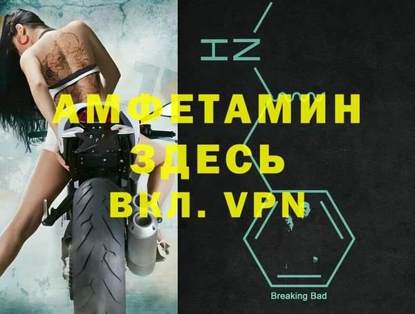 мяу мяу кристалл Нефтегорск
