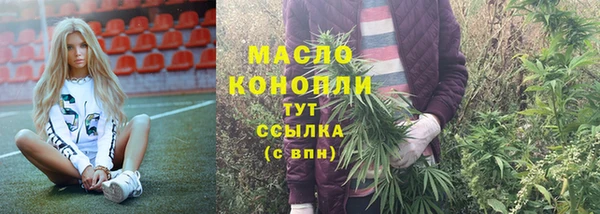 прущий лед Новокубанск
