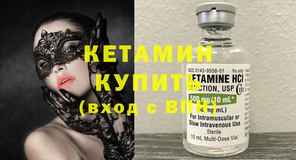 ALPHA-PVP Новодвинск