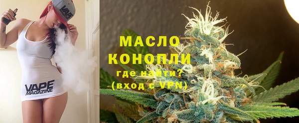мефедрон VHQ Новозыбков