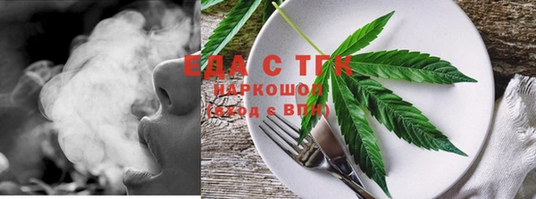мефедрон VHQ Новозыбков