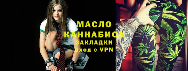 мяу мяу кристалл Нефтегорск