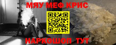 каннабис Канаш