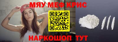 твердый Кандалакша