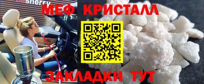 твердый Кандалакша