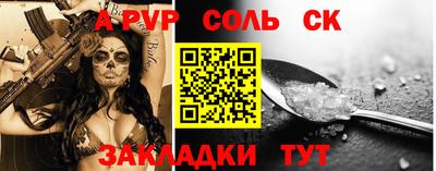 твердый Кандалакша
