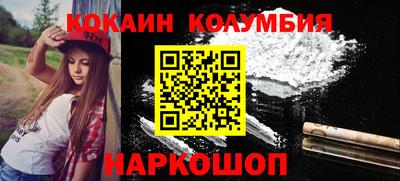 твердый Кандалакша