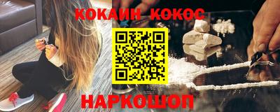 каннабис Канаш