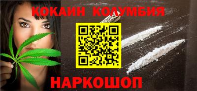 каннабис Канаш