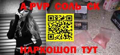 дмт Камышлов