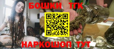 каннабис Канаш