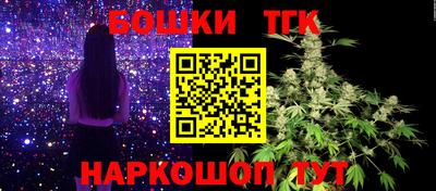 каннабис Канаш