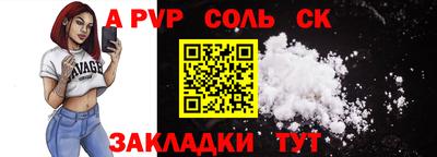 каннабис Канаш