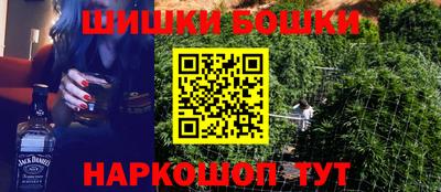каннабис Канаш
