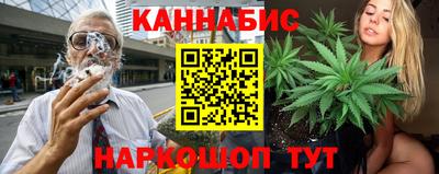 каннабис Будённовск