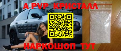 apvp Бугуруслан