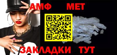 бошки Азнакаево
